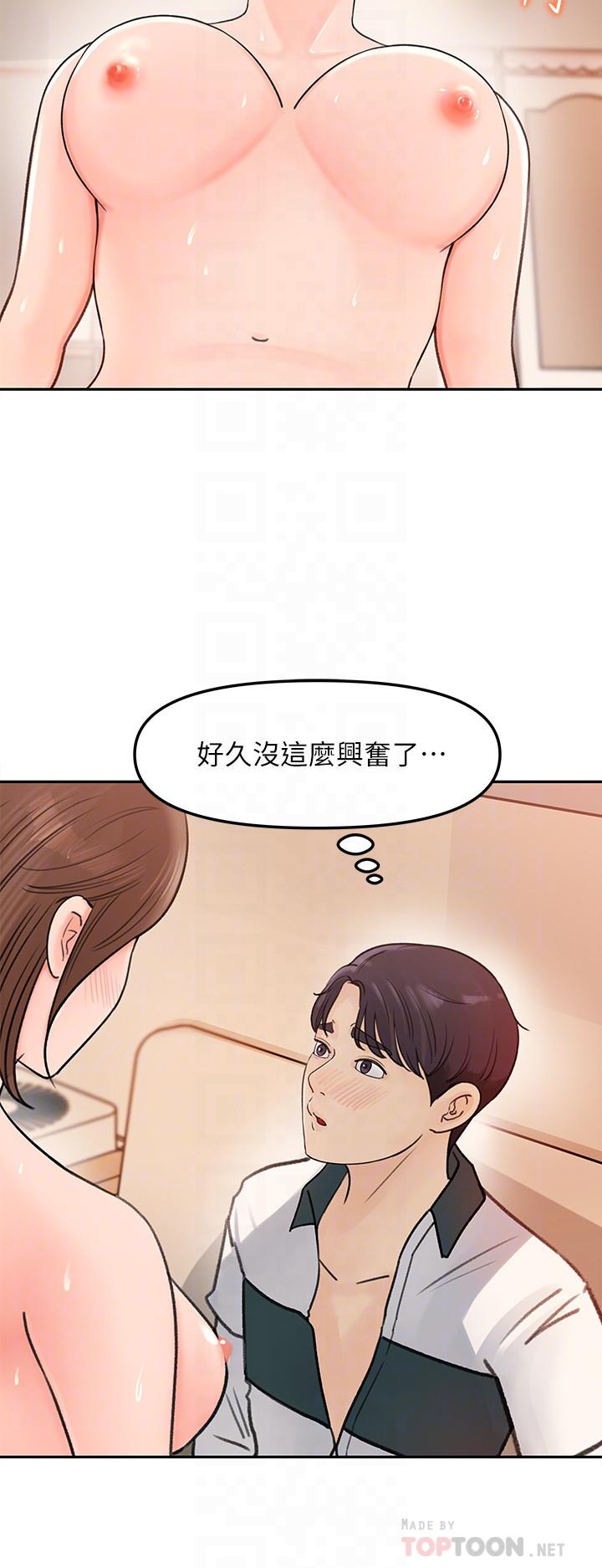 漫画韩国 女神收藏清單   - 立即阅读 第6話-用身體展現野心的新人第6漫画图片