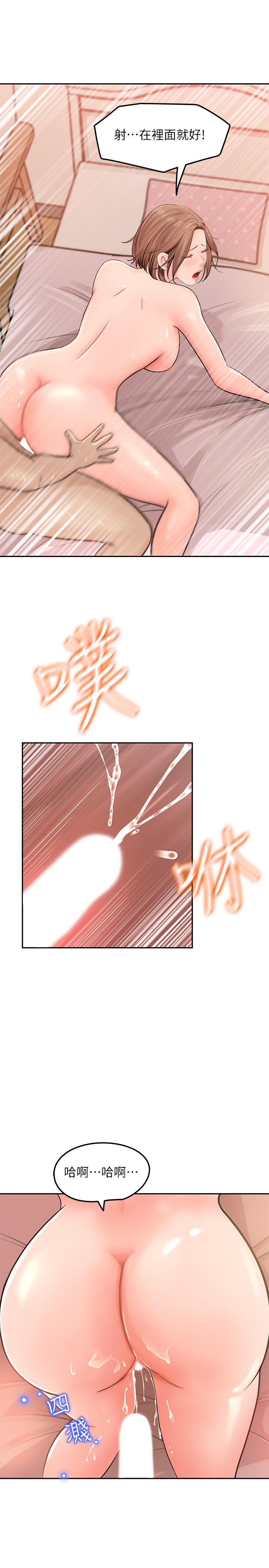 韩漫H漫画 女神收藏清单  - 点击阅读 第6话-用身体展现野心的新人 23