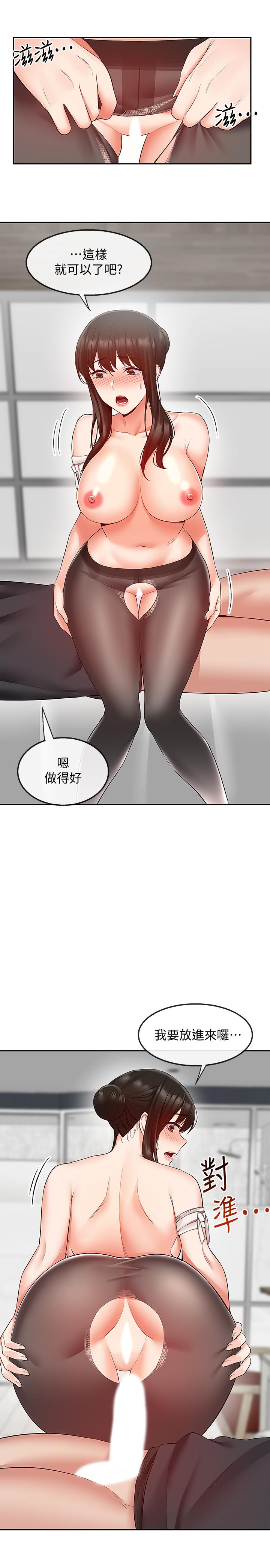 漫画韩国 深夜噪音   - 立即阅读 第30話-裸體穿絲襪磨蹭第13漫画图片