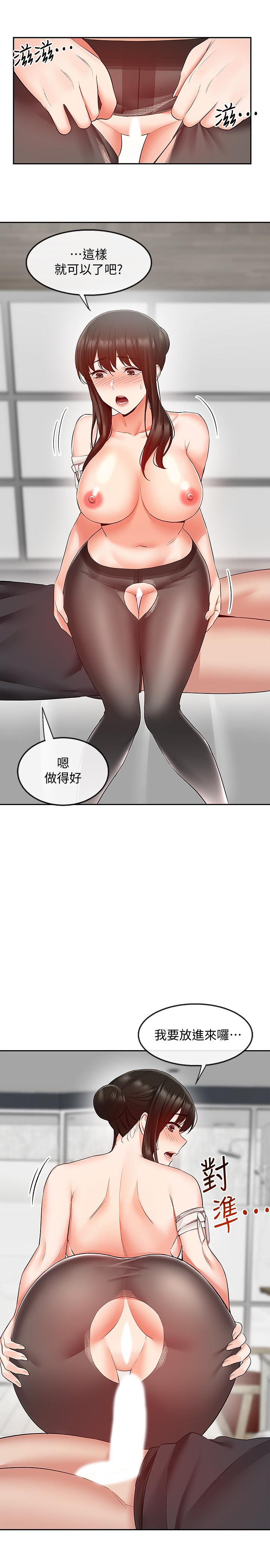 深夜噪音 在线观看 第30話-裸體穿絲襪磨蹭 漫画图片13