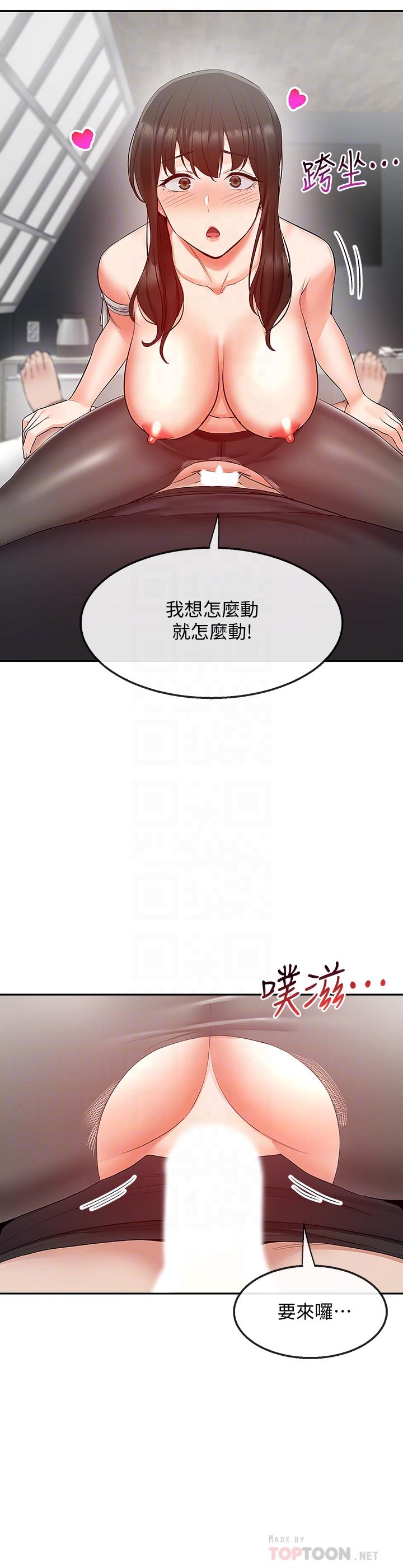 韩漫H漫画 深夜噪音  - 点击阅读 第30话-裸体穿丝袜磨蹭 17