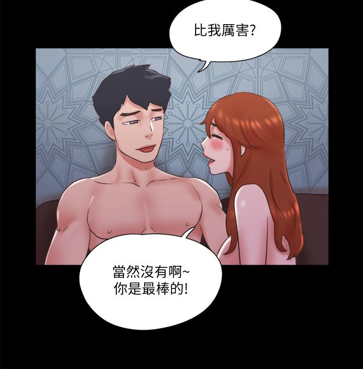 韩漫H漫画 协议换爱  - 点击阅读 第75话-彻底玩开的情侣 21