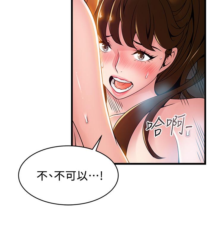 漫画韩国 弱點   - 立即阅读 第111話-被大肉棒攻陷的女人們第24漫画图片