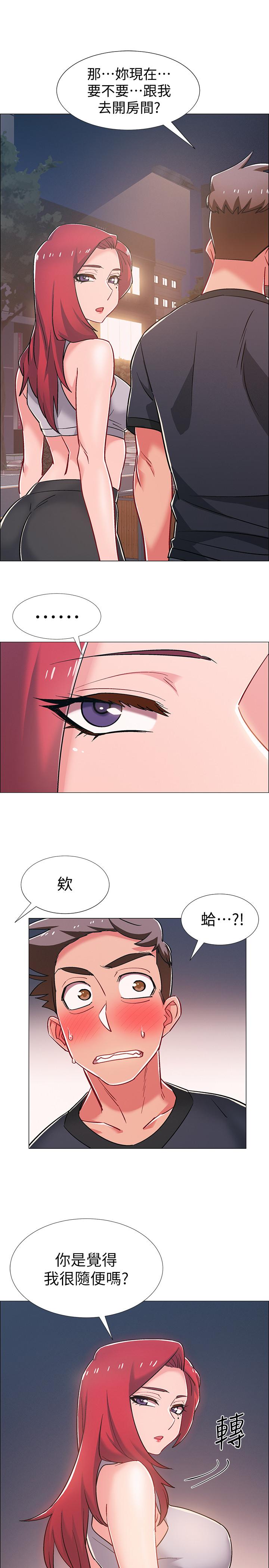 入伍倒數中漫画 免费阅读 第31话-你终于要扑倒我了吗 1.jpg