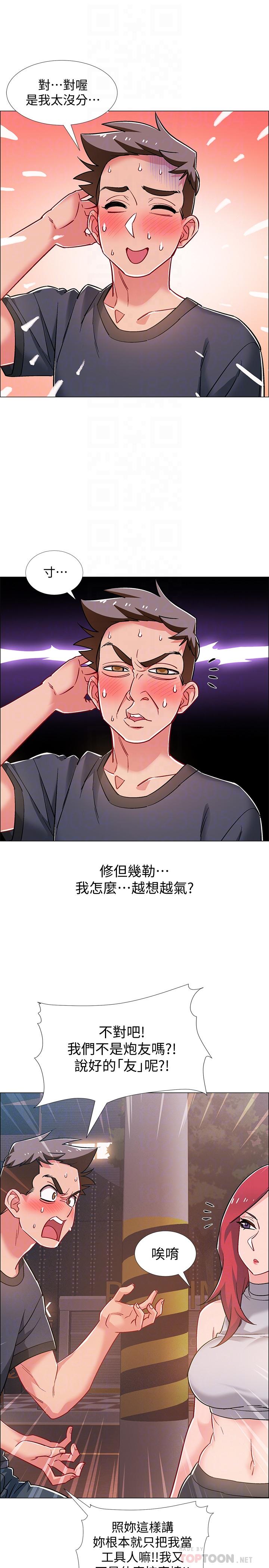 韩漫H漫画 入伍倒数中  - 点击阅读 第31话-你终于要扑倒我了吗 8