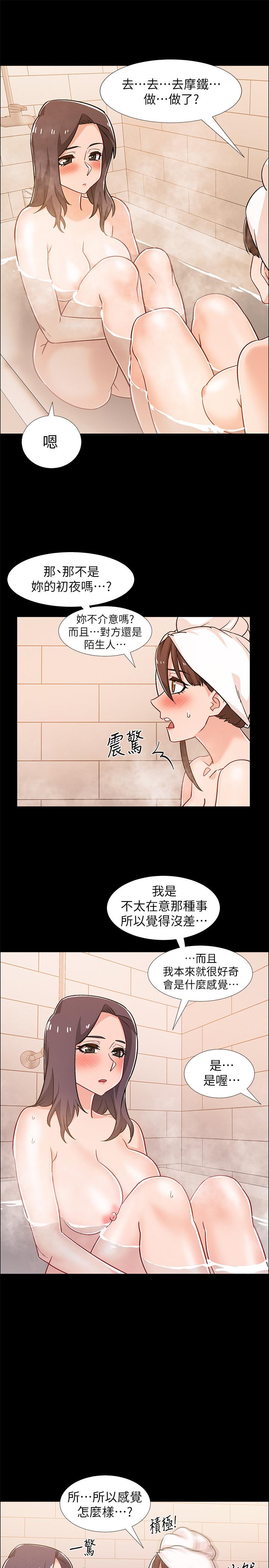 入伍倒數中 在线观看 第31話-你終於要撲倒我瞭嗎 漫画图片17