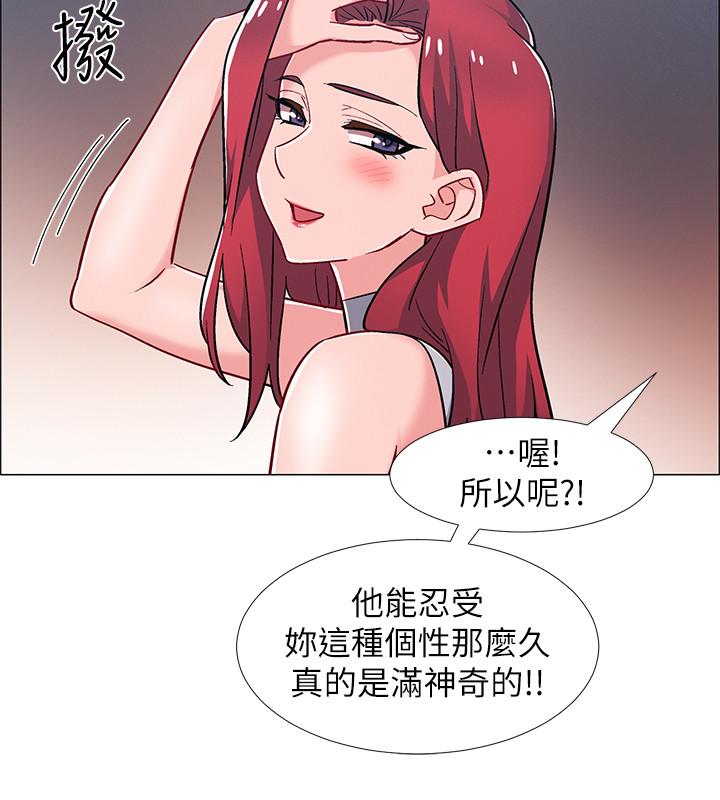 入伍倒數中 在线观看 第31話-你終於要撲倒我瞭嗎 漫画图片36