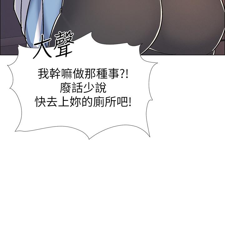 韩漫H漫画 入伍倒数中  - 点击阅读 第31话-你终于要扑倒我了吗 38