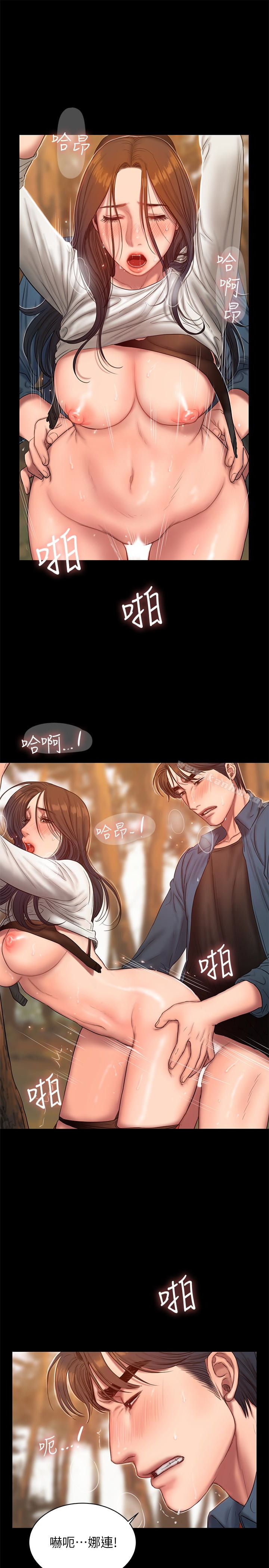 漫画韩国 Run away   - 立即阅读 第45話-逐漸墮落的娜連第6漫画图片