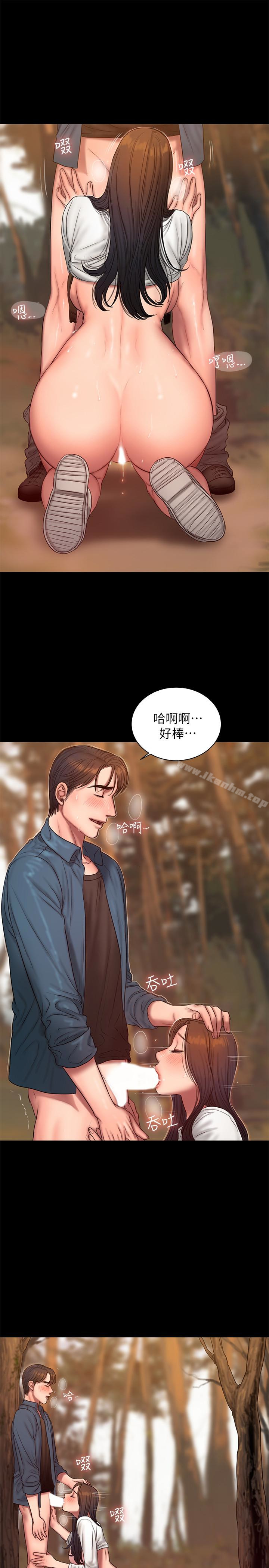 漫画韩国 Run away   - 立即阅读 第45話-逐漸墮落的娜連第9漫画图片