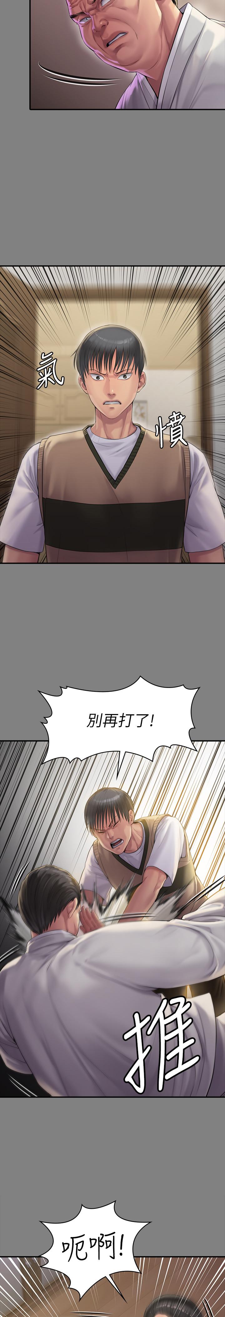 傀儡 在线观看 第161話-達莉爆發的執著 漫画图片15