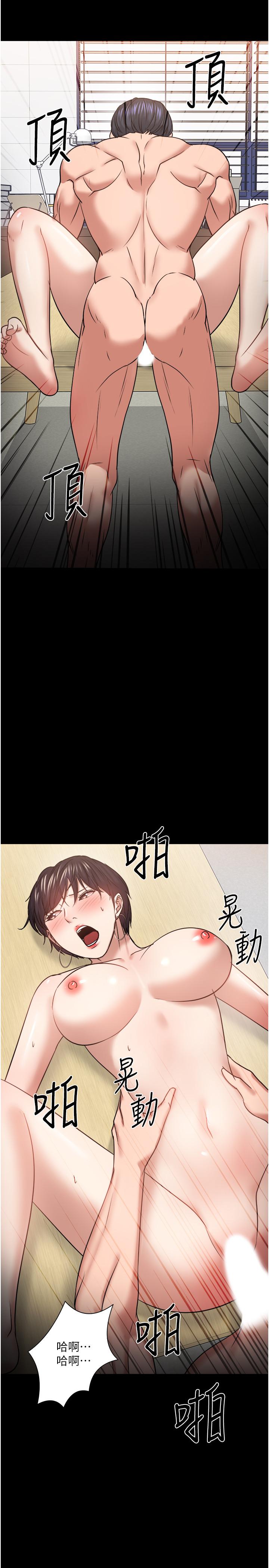 教授你還等什麼 在线观看 第32話-其實你也很想要吧 漫画图片42