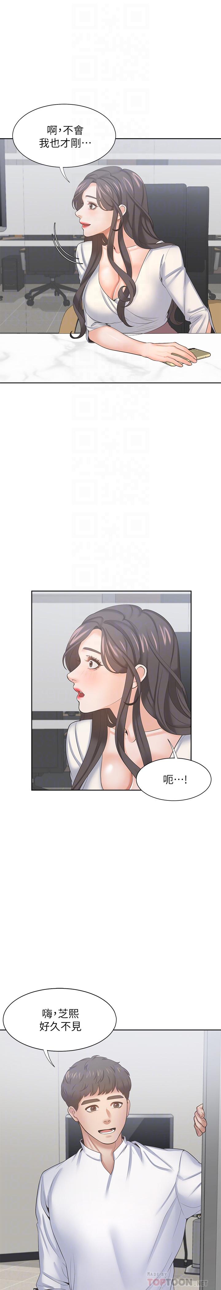 漫画韩国 渴望：愛火難耐   - 立即阅读 第36話-人妻的優秀學長第10漫画图片