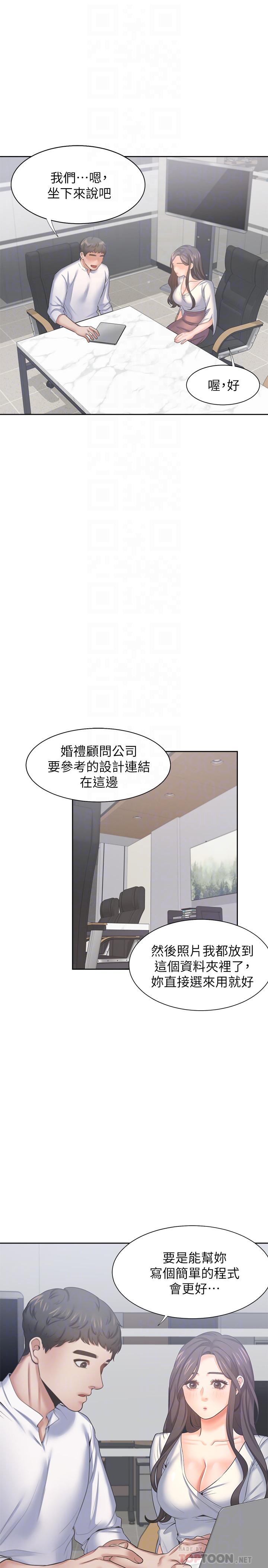 韩漫H漫画 渴望：爱火难耐  - 点击阅读 第36话-人妻的优秀学长 16