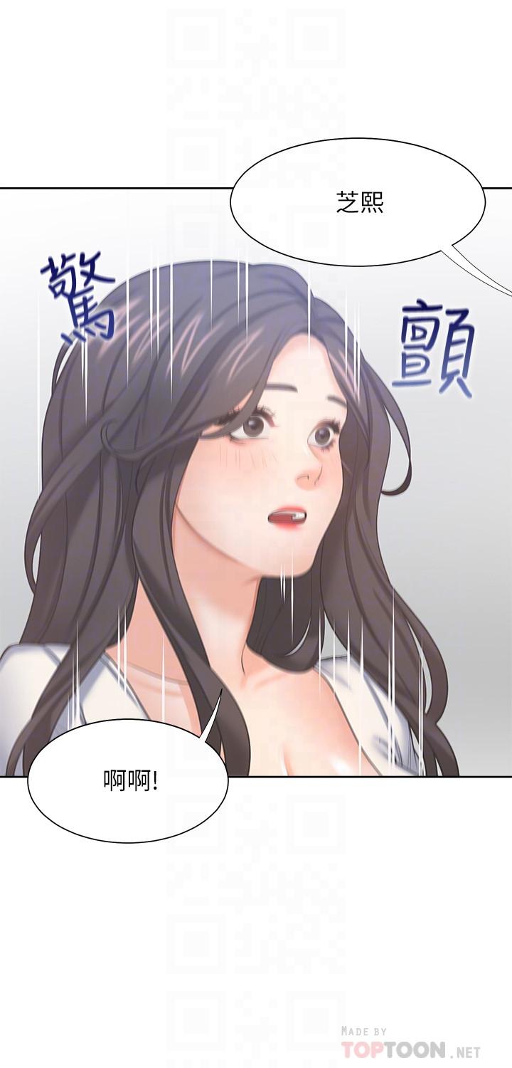 渴望：愛火難耐 在线观看 第36話-人妻的優秀學長 漫画图片18