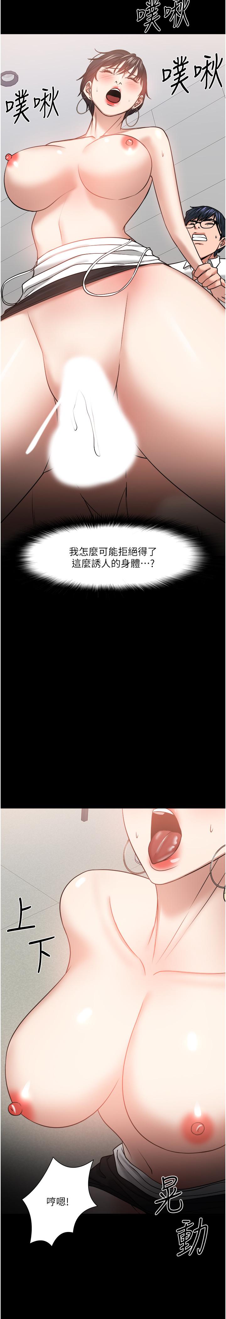 韩漫H漫画 教授你还等什么  - 点击阅读 第32话-其实你也很想要吧 25