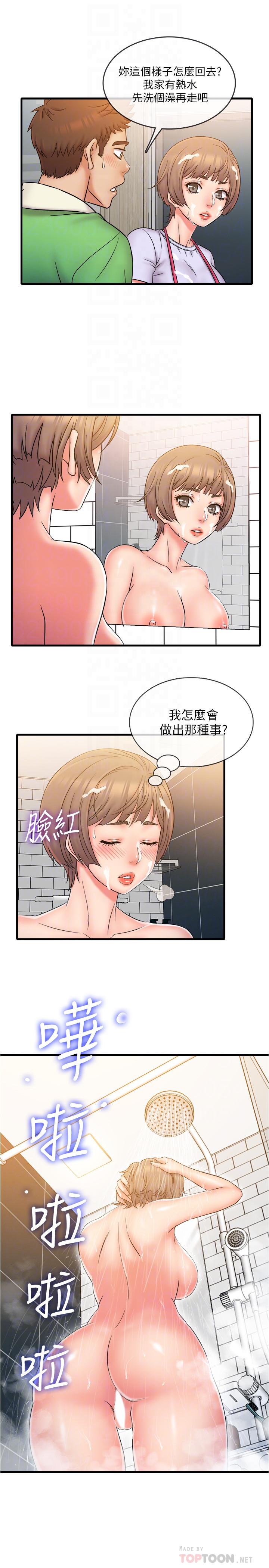 韩漫H漫画 精奇打工仔  - 点击阅读 第19话-慾火焚身时脱口而出的话 16