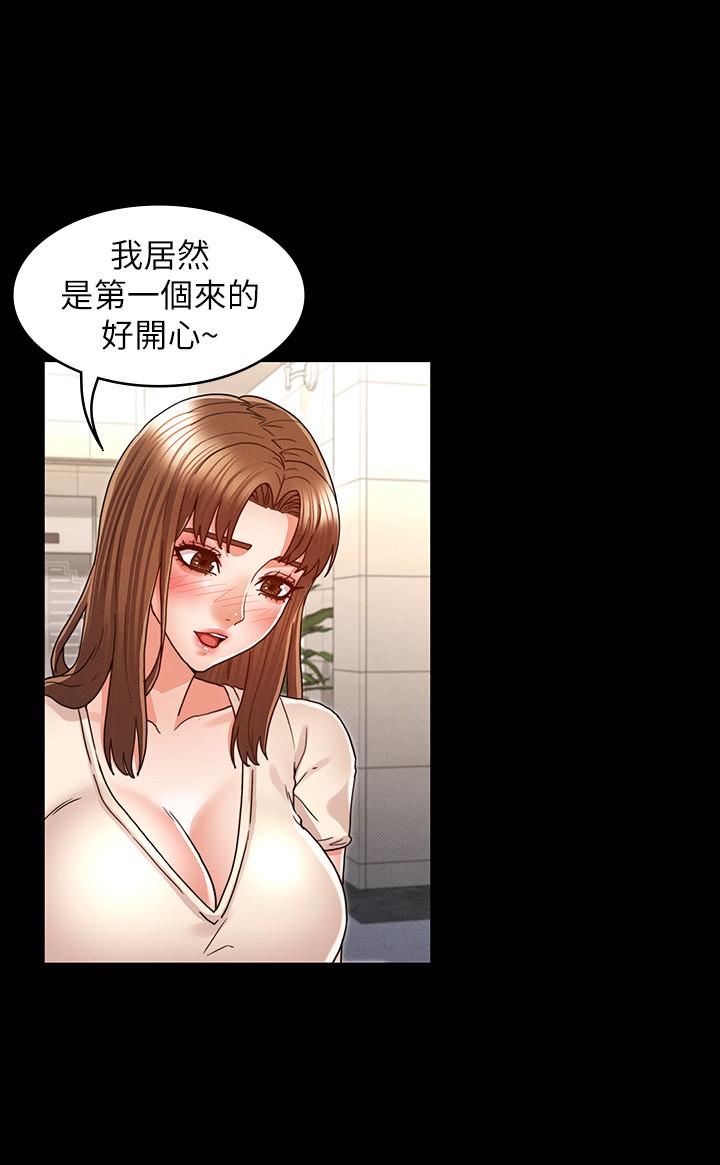 韩漫H漫画 教师体罚  - 点击阅读 第24话-高级公寓 15