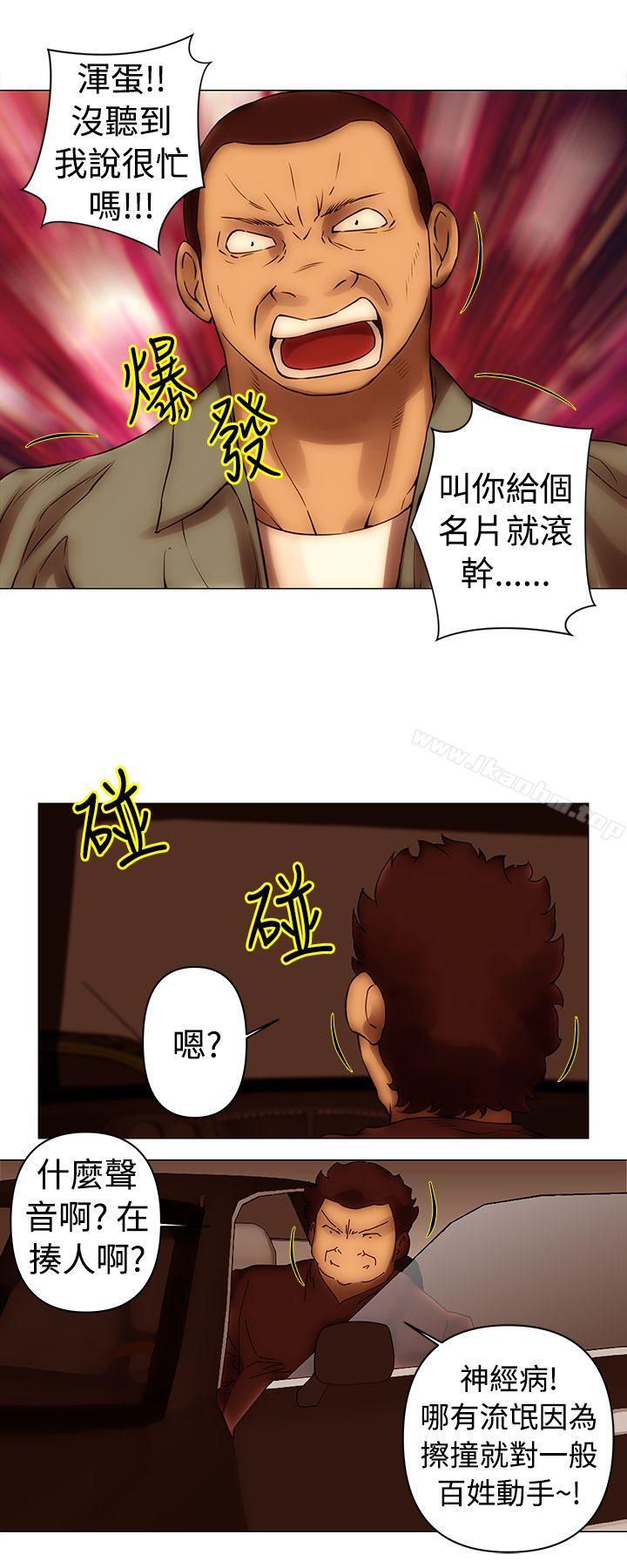 韩漫H漫画 Commission  - 点击阅读 第39话 9