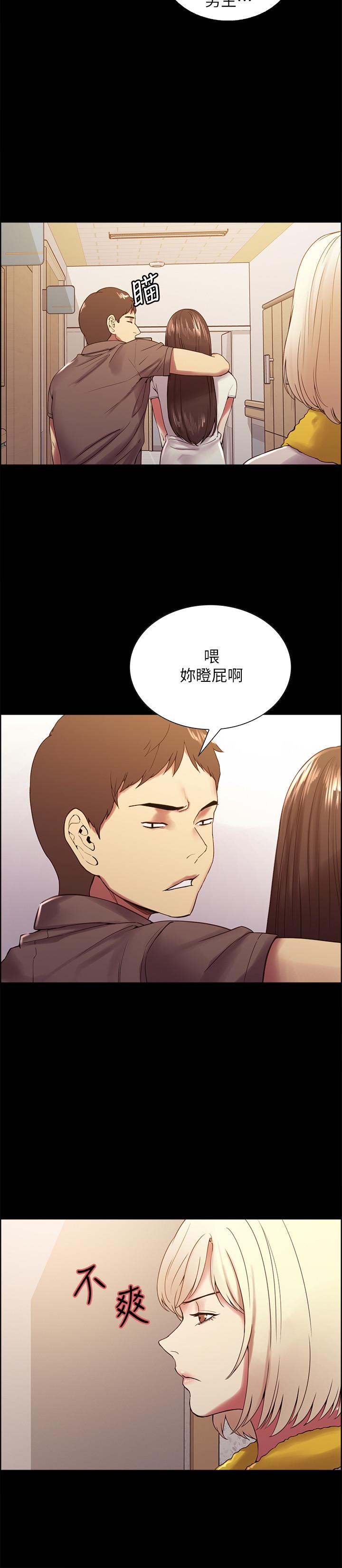 韩漫H漫画 室友招募中  - 点击阅读 第31话-被伪善男诱骗的熙妍 9