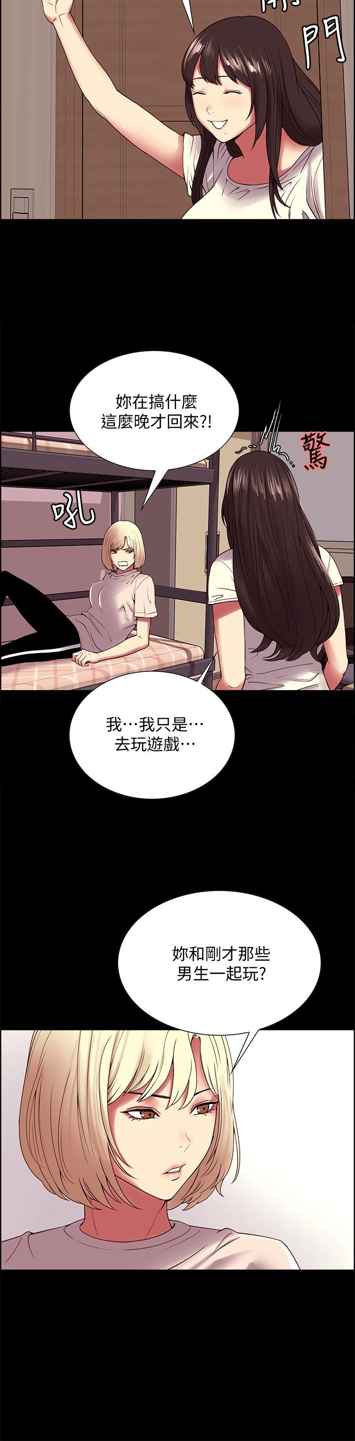 韩漫H漫画 室友招募中  - 点击阅读 第31话-被伪善男诱骗的熙妍 13