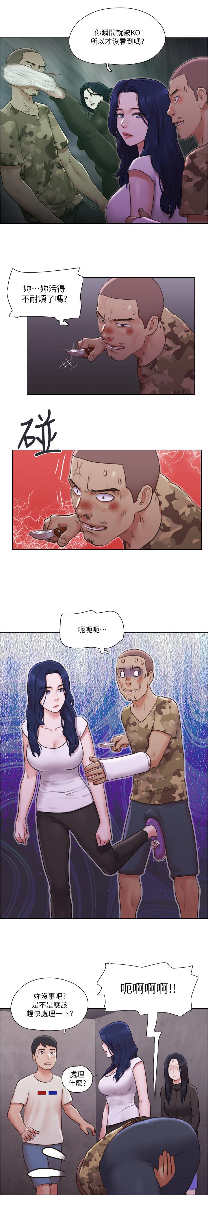 單身女子公寓漫画 免费阅读 第36话-原来她只对我的手有反应 5.jpg