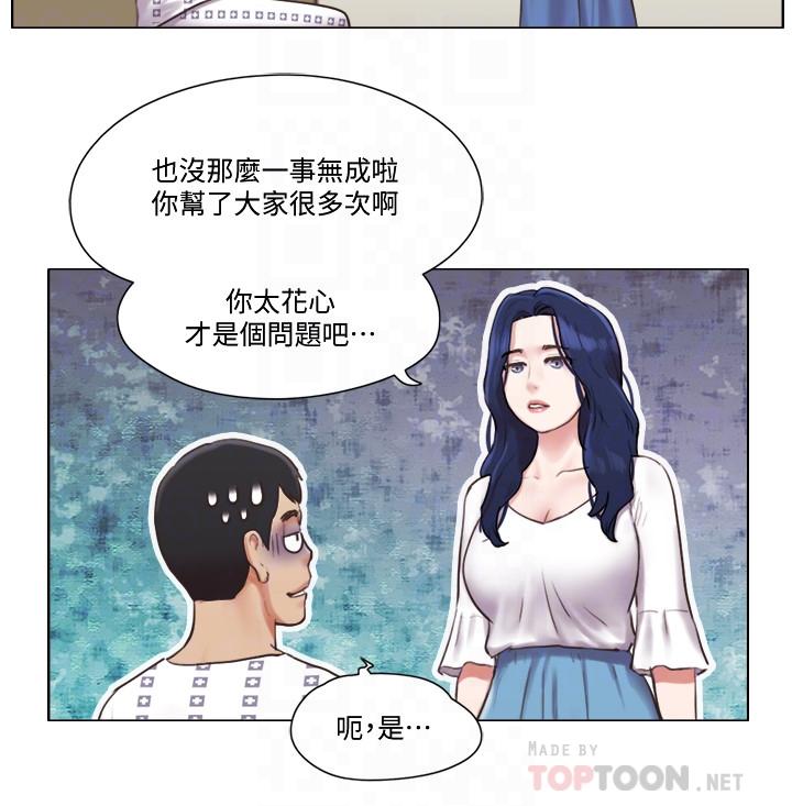 單身女子公寓漫画 免费阅读 第36话-原来她只对我的手有反应 16.jpg