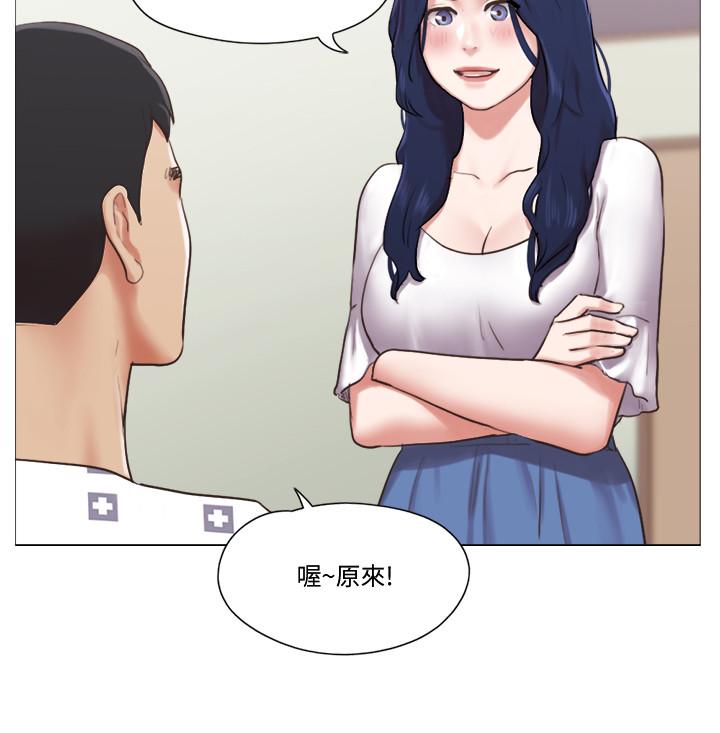 單身女子公寓漫画 免费阅读 第36话-原来她只对我的手有反应 20.jpg