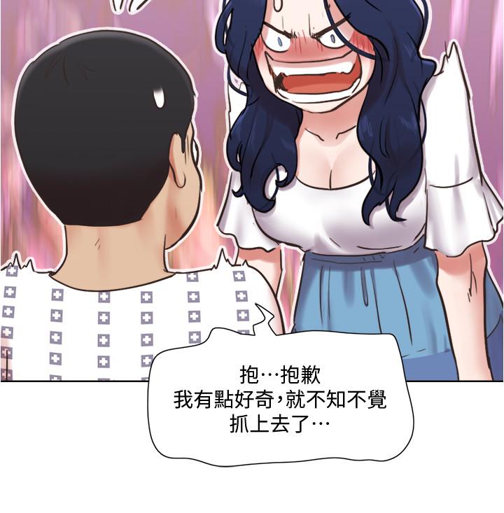 韩漫H漫画 单身女子公寓  - 点击阅读 第36话-原来她只对我的手有反应 22