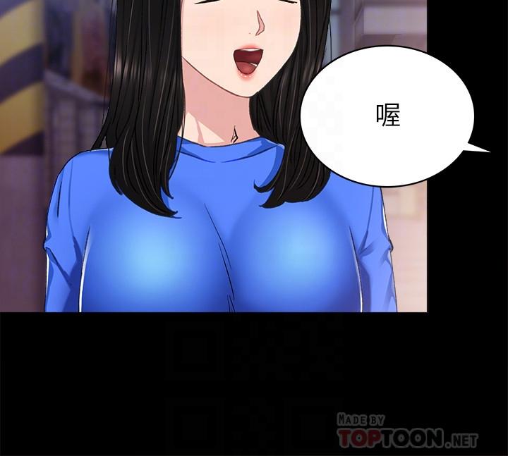 实习老师 第74話-一步一步學習性愛的她 韩漫图片8
