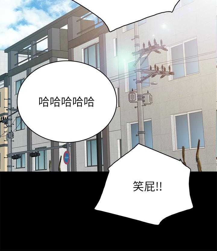 漫画韩国 實習老師   - 立即阅读 第74話-一步一步學習性愛的她第28漫画图片