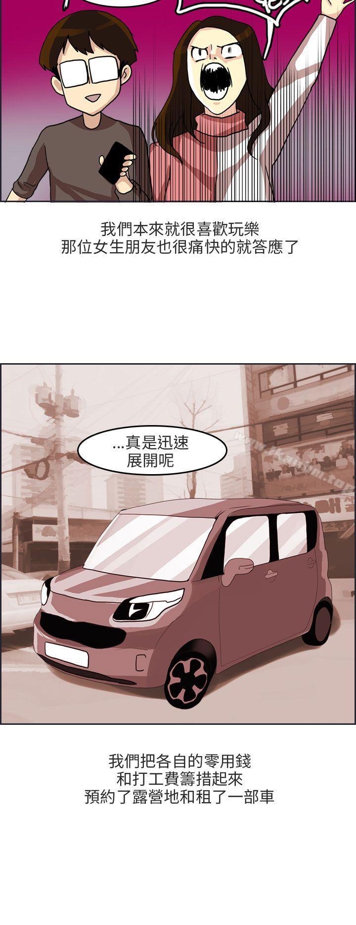 韩漫H漫画 秘密Story第二季  - 点击阅读 第二季 四人约会的露营(上) 16