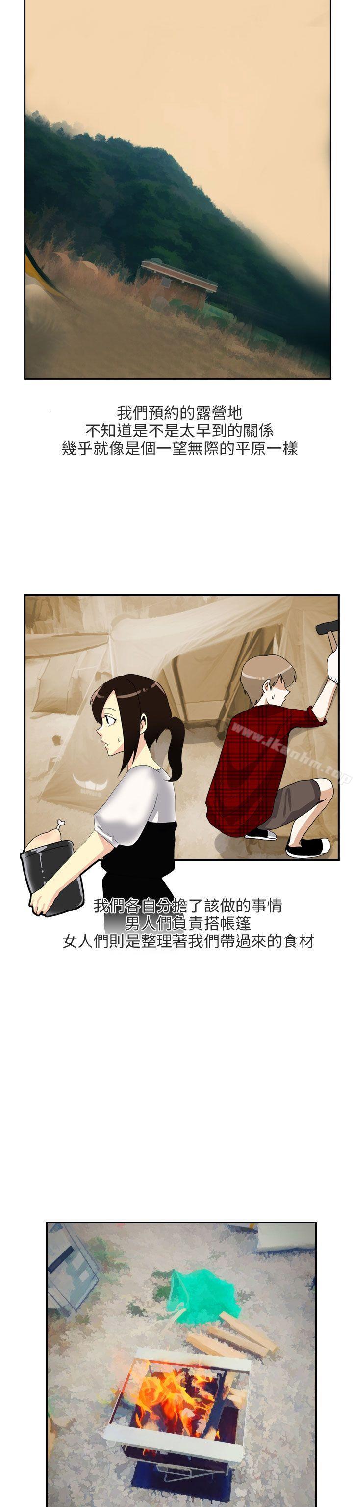 韩漫H漫画 秘密Story第二季  - 点击阅读 第二季 四人约会的露营(上) 20