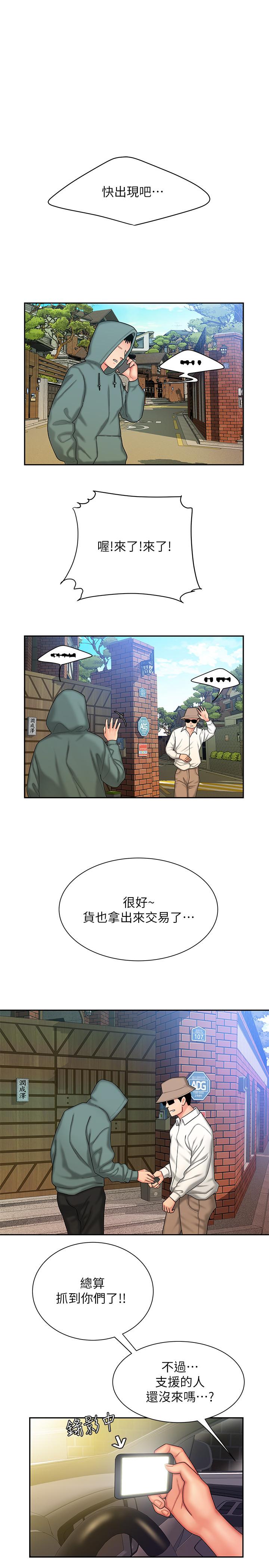 韩漫H漫画 偷吃外送员  - 点击阅读 第32话-更加成熟后再次出现的直播主 3