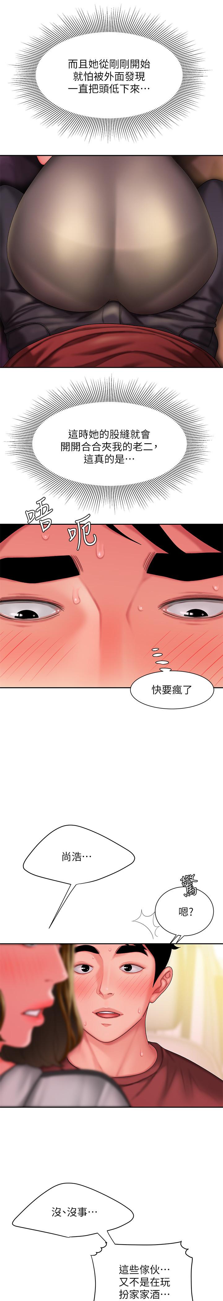 漫画韩国 偷吃外送員   - 立即阅读 第32話-更加成熟後再次出現的直播主第5漫画图片