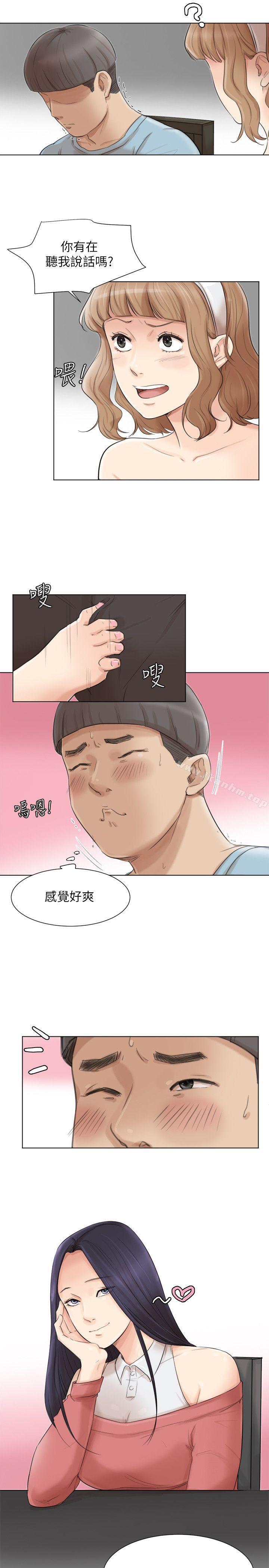 漫画韩国 我要睡你的女人   - 立即阅读 第49話-你也在耍我嗎?第5漫画图片