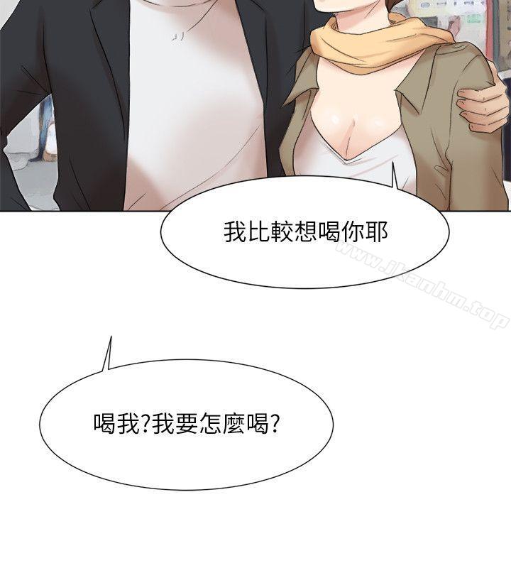 漫画韩国 我要睡你的女人   - 立即阅读 第49話-你也在耍我嗎?第24漫画图片