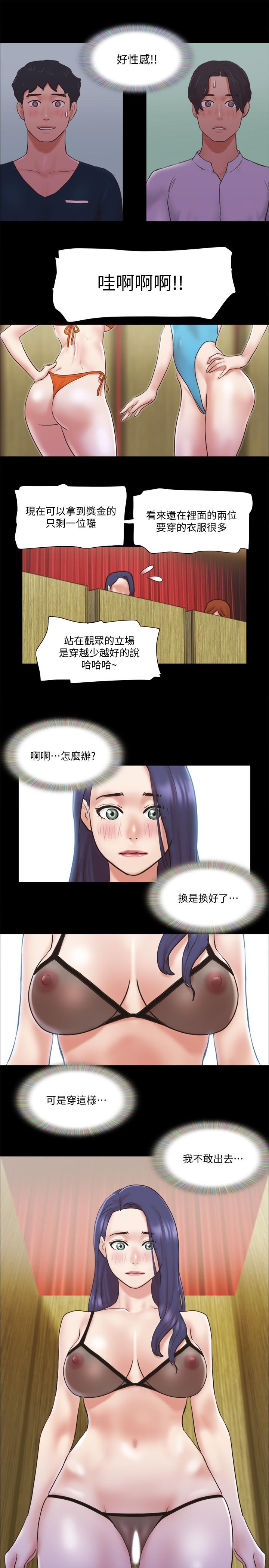 協議換愛 在线观看 第76話-秘密部位全漏的透視裝 漫画图片24