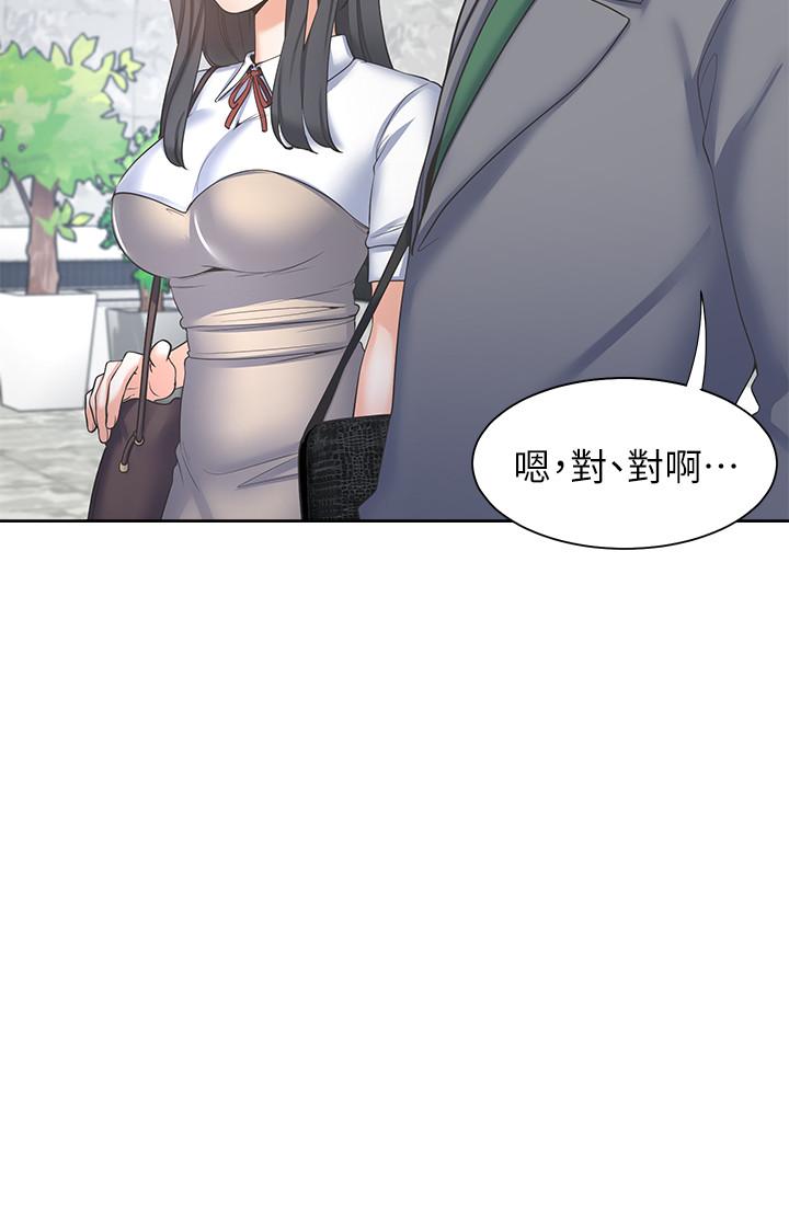 渴望：愛火難耐漫画 免费阅读 第37话-诱惑时别看着对方眼睛 5.jpg