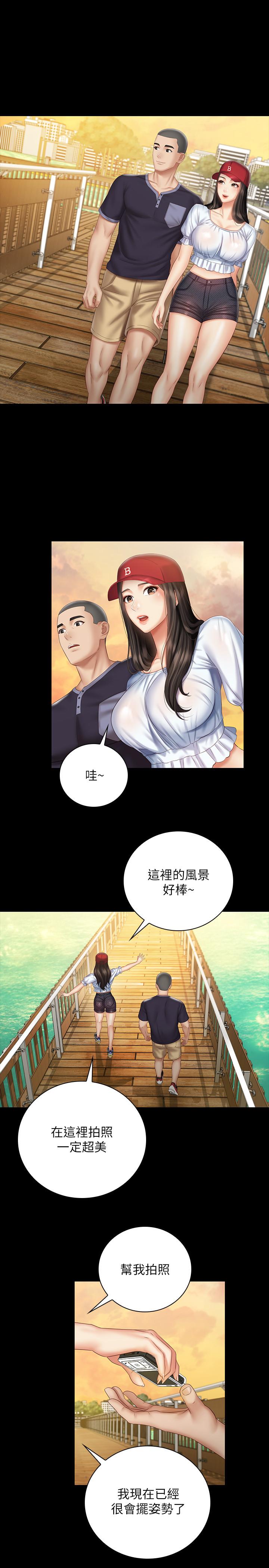 妹妹的义务 第55話-妍柔的乳頭袒露無遺 韩漫图片11