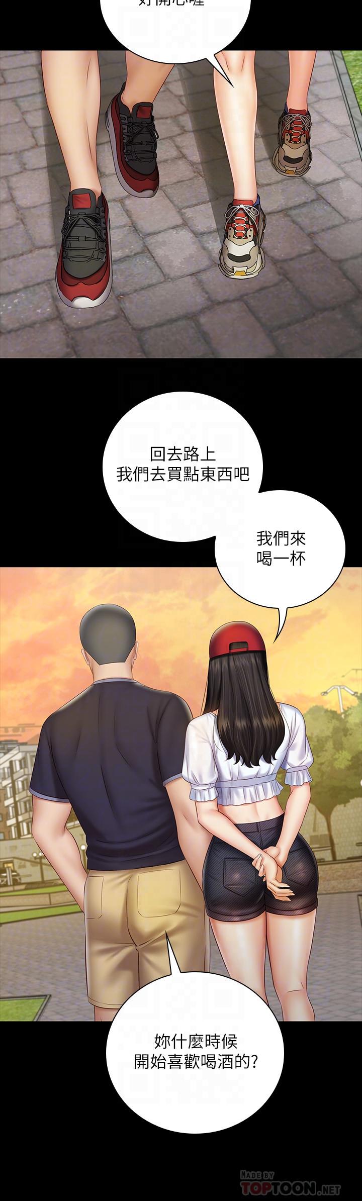 漫画韩国 妹妹的義務   - 立即阅读 第55話-妍柔的乳頭袒露無遺第14漫画图片