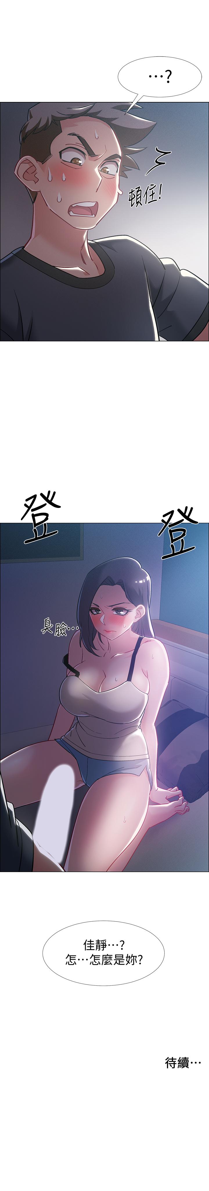 韩漫H漫画 入伍倒数中  - 点击阅读 第32话-连被硬上都很享受的佳晴 45