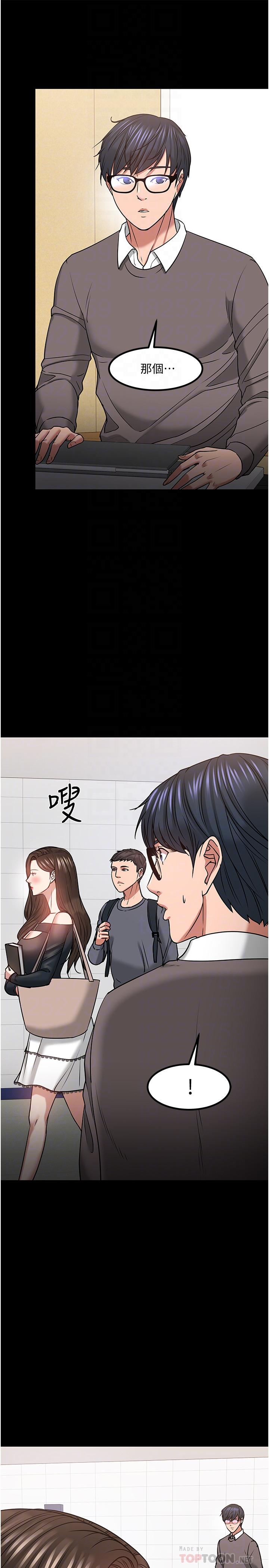 韩漫H漫画 教授你还等什么  - 点击阅读 第33话-不知不觉对学生晕船 12