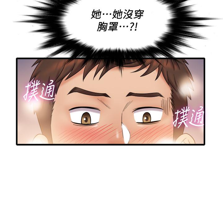 韩漫H漫画 精奇打工仔  - 点击阅读 第20话-朋友哪会帮忙打手枪？ 15