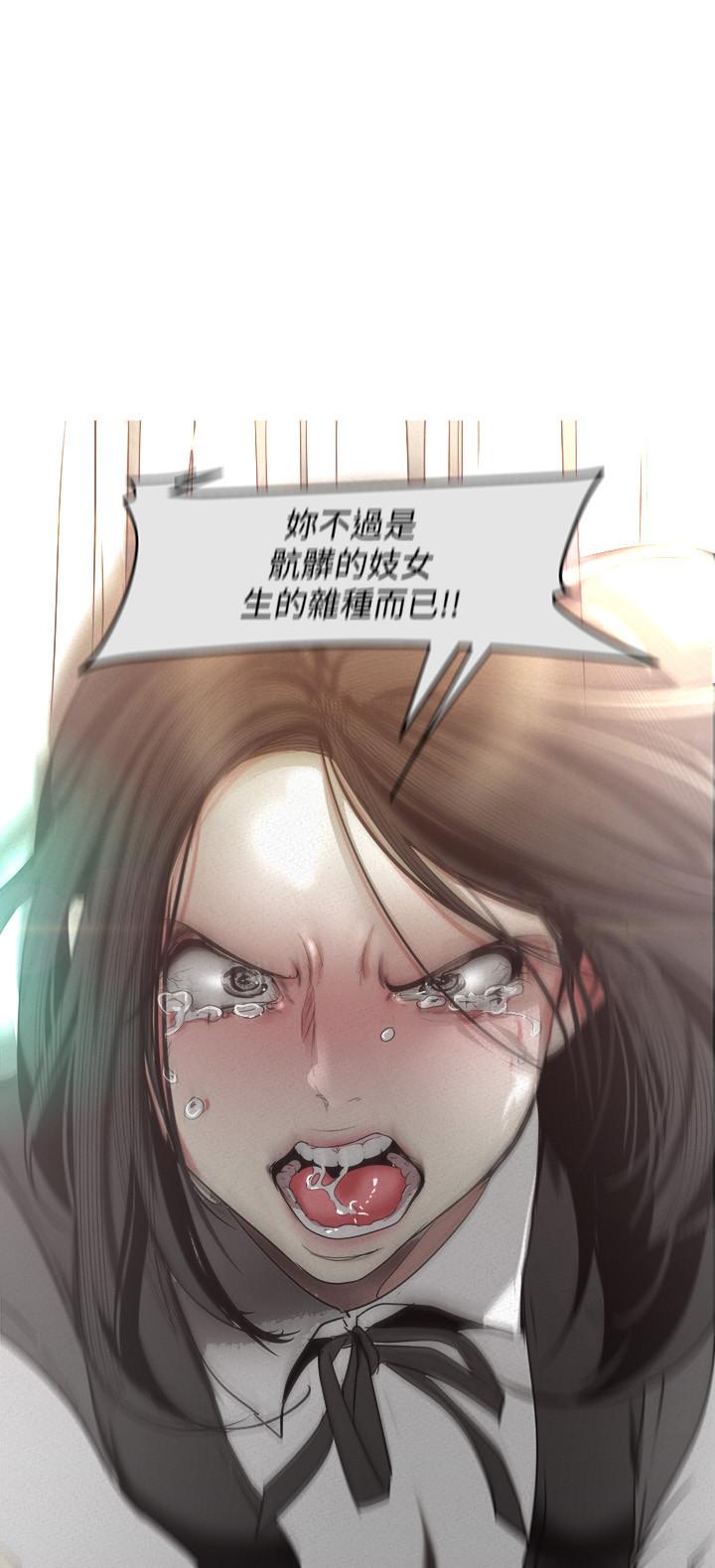 漫画韩国 美麗新世界   - 立即阅读 第108話-傳達到書潾身上的真心第23漫画图片