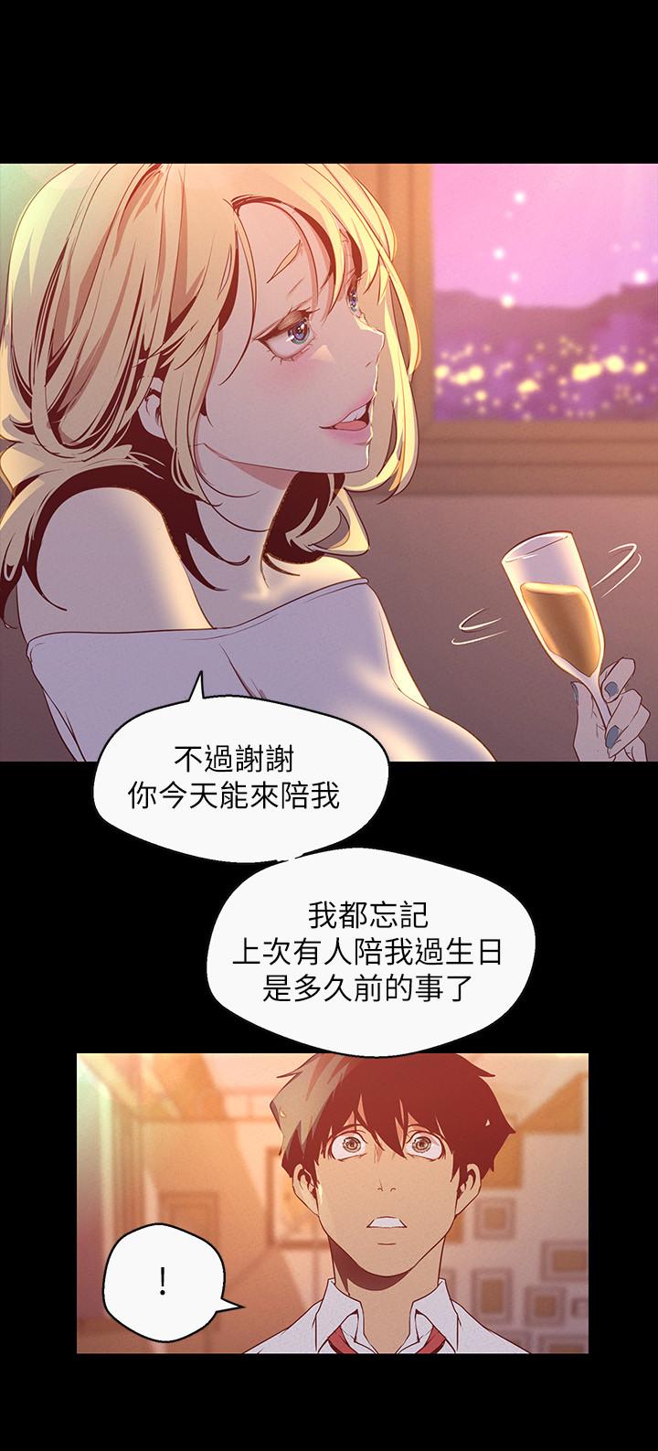 韩漫H漫画 美丽新世界  - 点击阅读 第108话-传达到书潾身上的真心 27