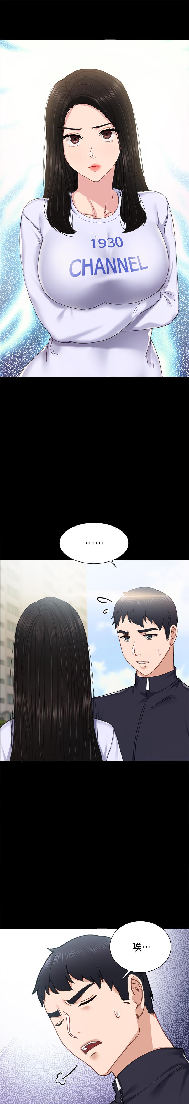 實習老師 在线观看 第75話-提議當炮友的璟珊 漫画图片13