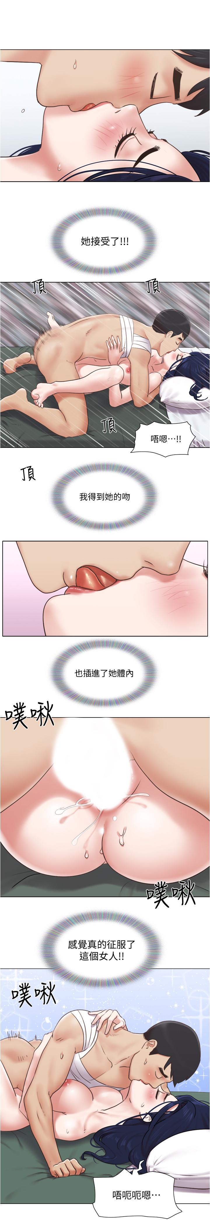 單身女子公寓 在线观看 第37話-你的奶頭真美味... 漫画图片13