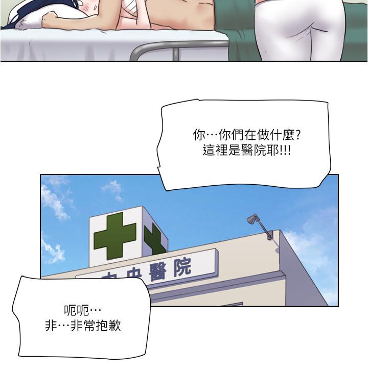 單身女子公寓 在线观看 第37話-你的奶頭真美味... 漫画图片24