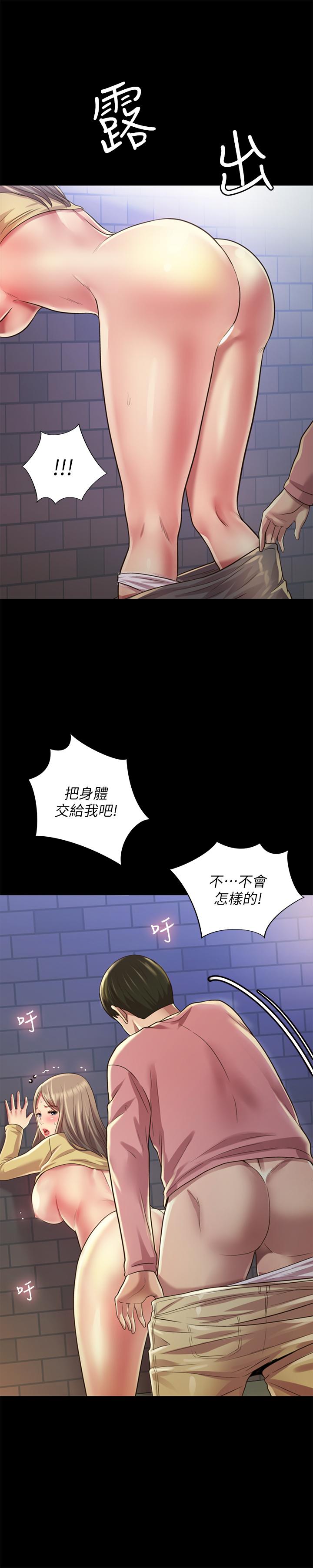 漫画韩国 朋友, 女朋友   - 立即阅读 第93話-書研，我忍不住瞭第41漫画图片